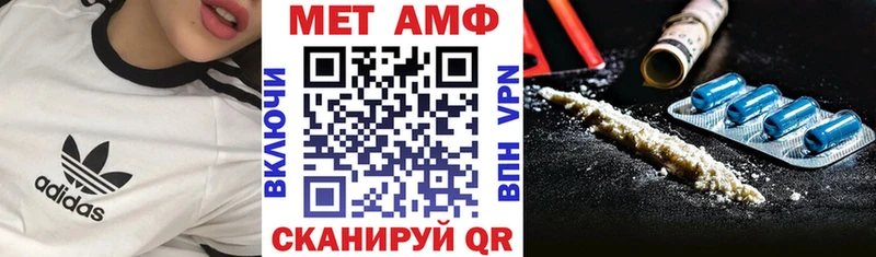 АМФЕТАМИН VHQ  где найти наркотики  Суздаль 