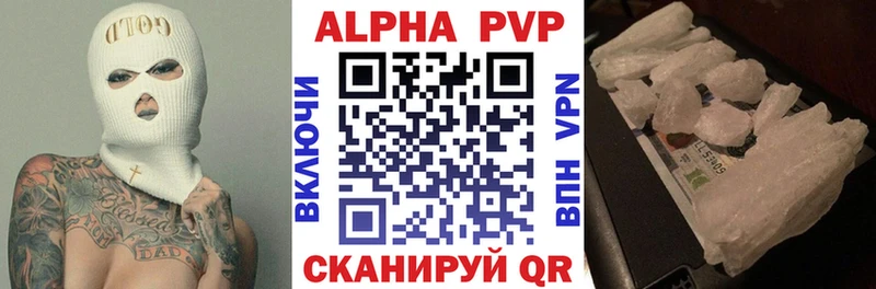A-PVP кристаллы  купить  сайты  Суздаль 