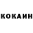 Cocaine Колумбийский Sabotaj_UA_