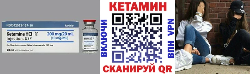 Кетамин VHQ  купить наркотик  Суздаль 
