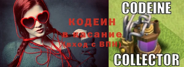 эйфоретик Абаза