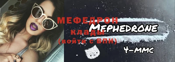 бошки Абинск