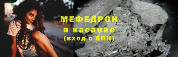 эйфоретик Абаза