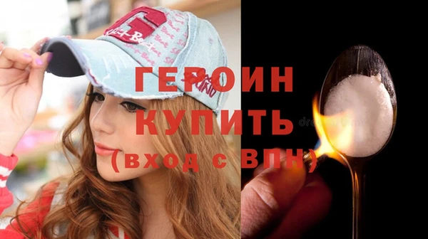 ECSTASY Покровск