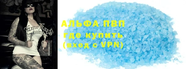 мескалин Покров