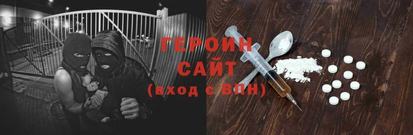 бошки Абинск