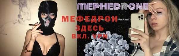 эйфоретик Абаза