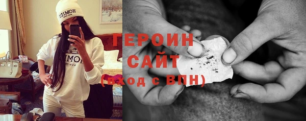 ECSTASY Покровск