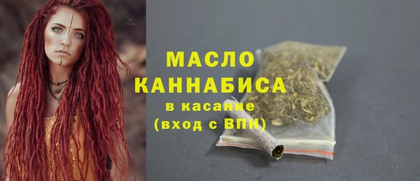 spice Абдулино