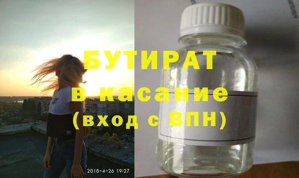 бошки Абинск