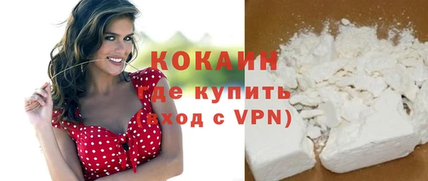 spice Абдулино