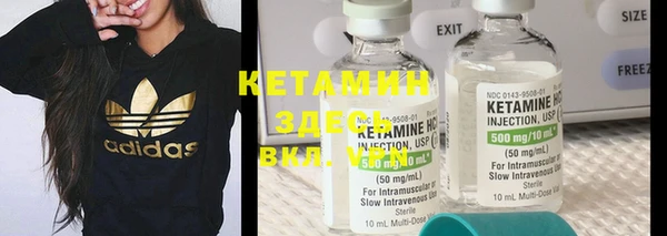 spice Абдулино