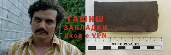 бошки Абинск