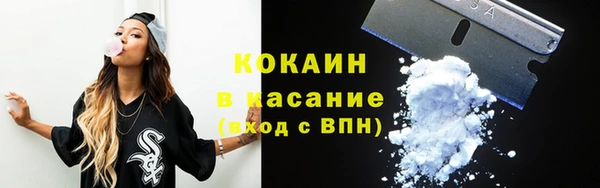 бошки Абинск