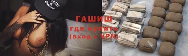 бошки Абинск