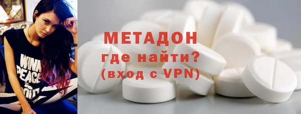 эйфоретик Абаза
