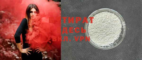 spice Абдулино
