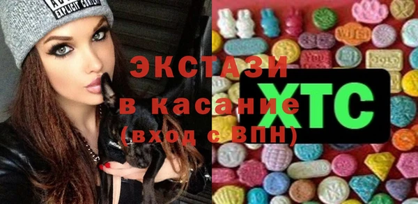 эйфоретик Абаза