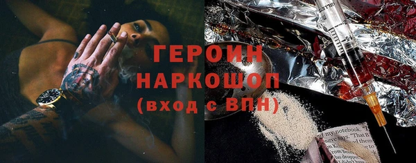 эйфоретик Абаза