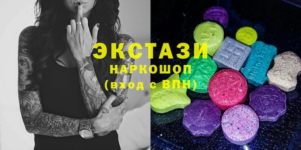 мескалин Покров