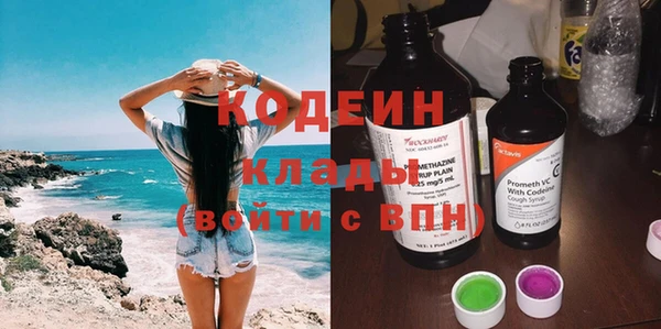 эйфоретик Абаза