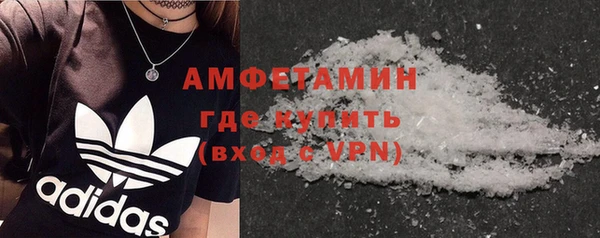 spice Абдулино