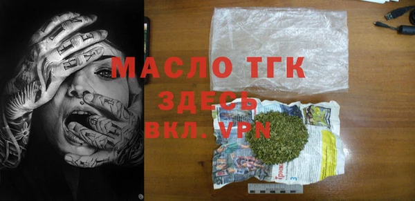 spice Абдулино