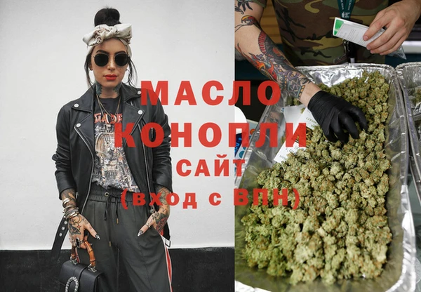 spice Абдулино
