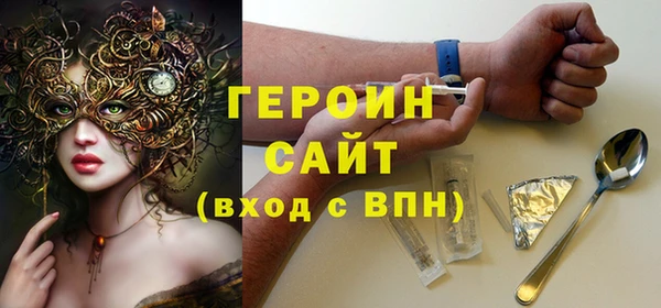 эйфоретик Абаза