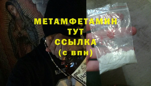 ECSTASY Покровск
