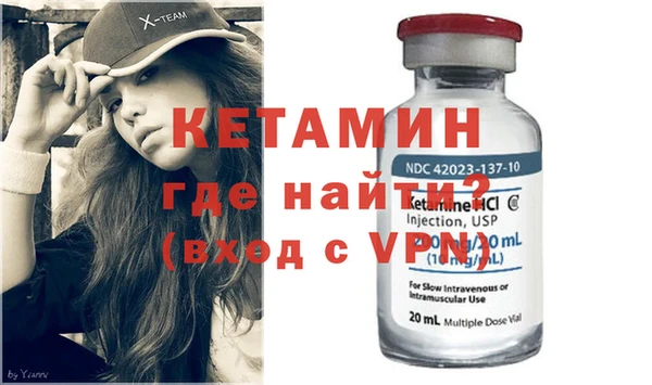 spice Абдулино