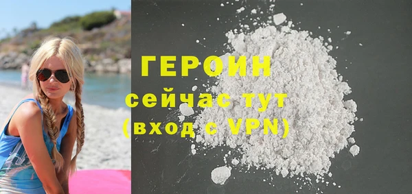 эйфоретик Абаза