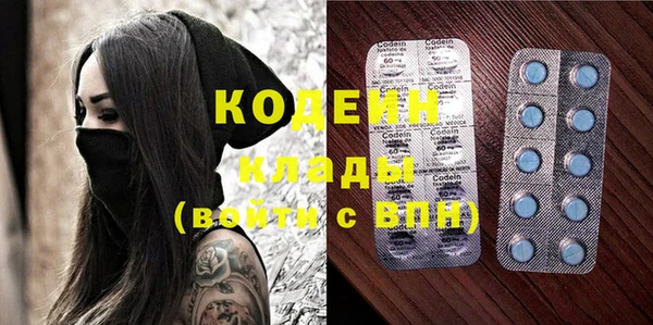 эйфоретик Абаза