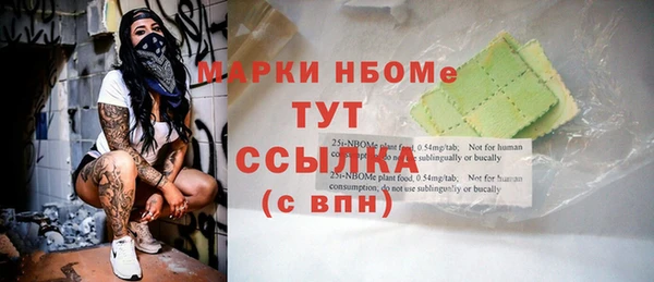эйфоретик Абаза