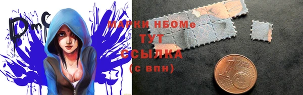 эйфоретик Абаза