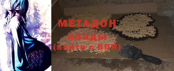 бошки Абинск