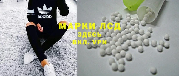 spice Абдулино