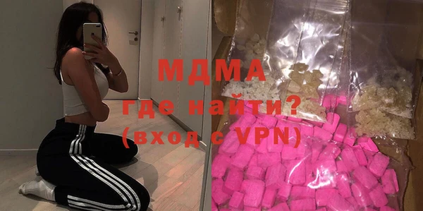 бошки Абинск