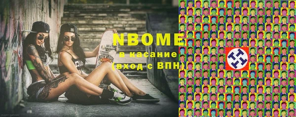 spice Абдулино