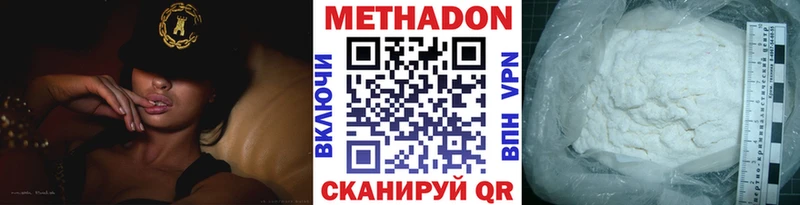 купить наркотики сайты  hydra маркетплейс  Метадон кристалл  Суздаль 