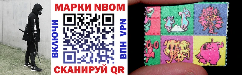 Марки 25I-NBOMe 1500мкг mega как войти Суздаль