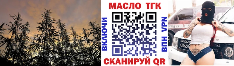 ТГК жижа  Суздаль 